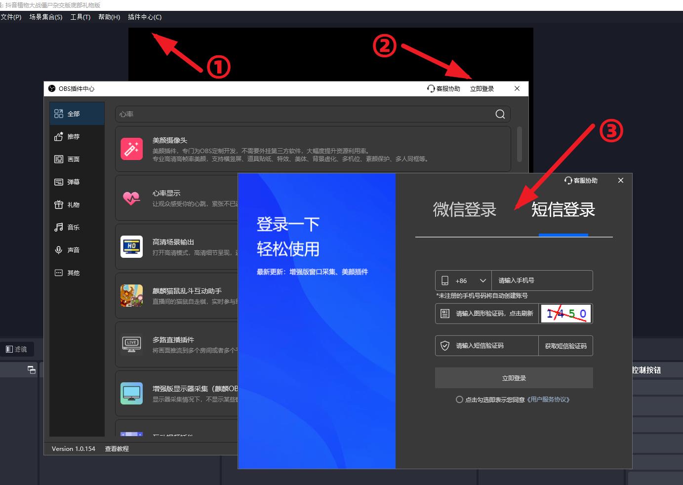 OBS系列教程:如何下载OBS多路推流插件?如何安装使用? OBS系列教程:如何下载OBS多路推流插件?如何安装使用?