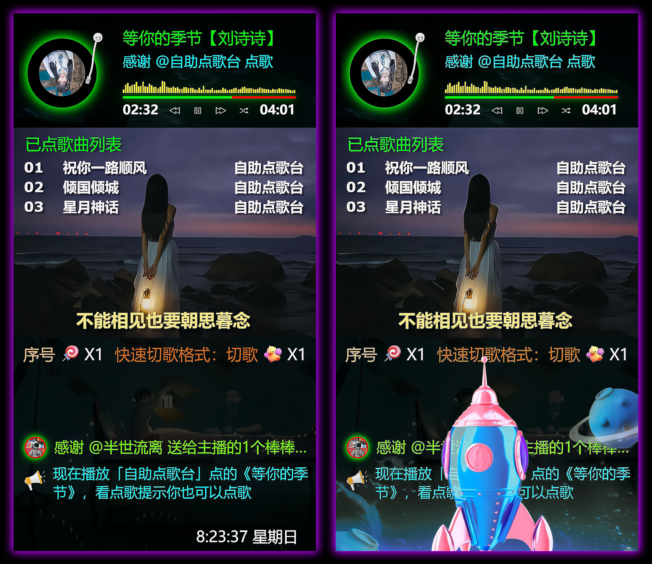 OBS使用教程:如何搭建自助点歌台直播间?