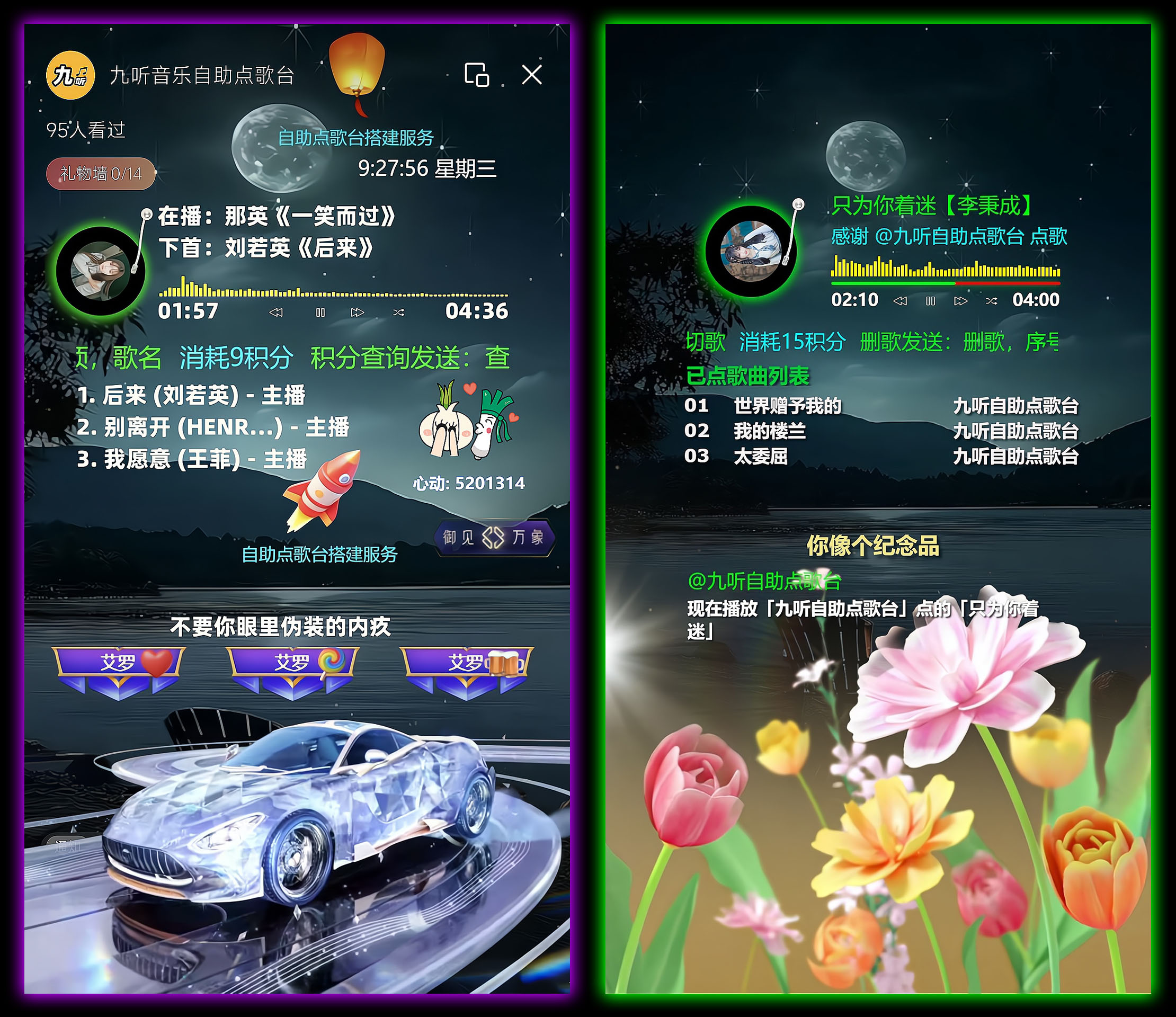 OBS使用教程:如何搭建自助点歌台直播间?