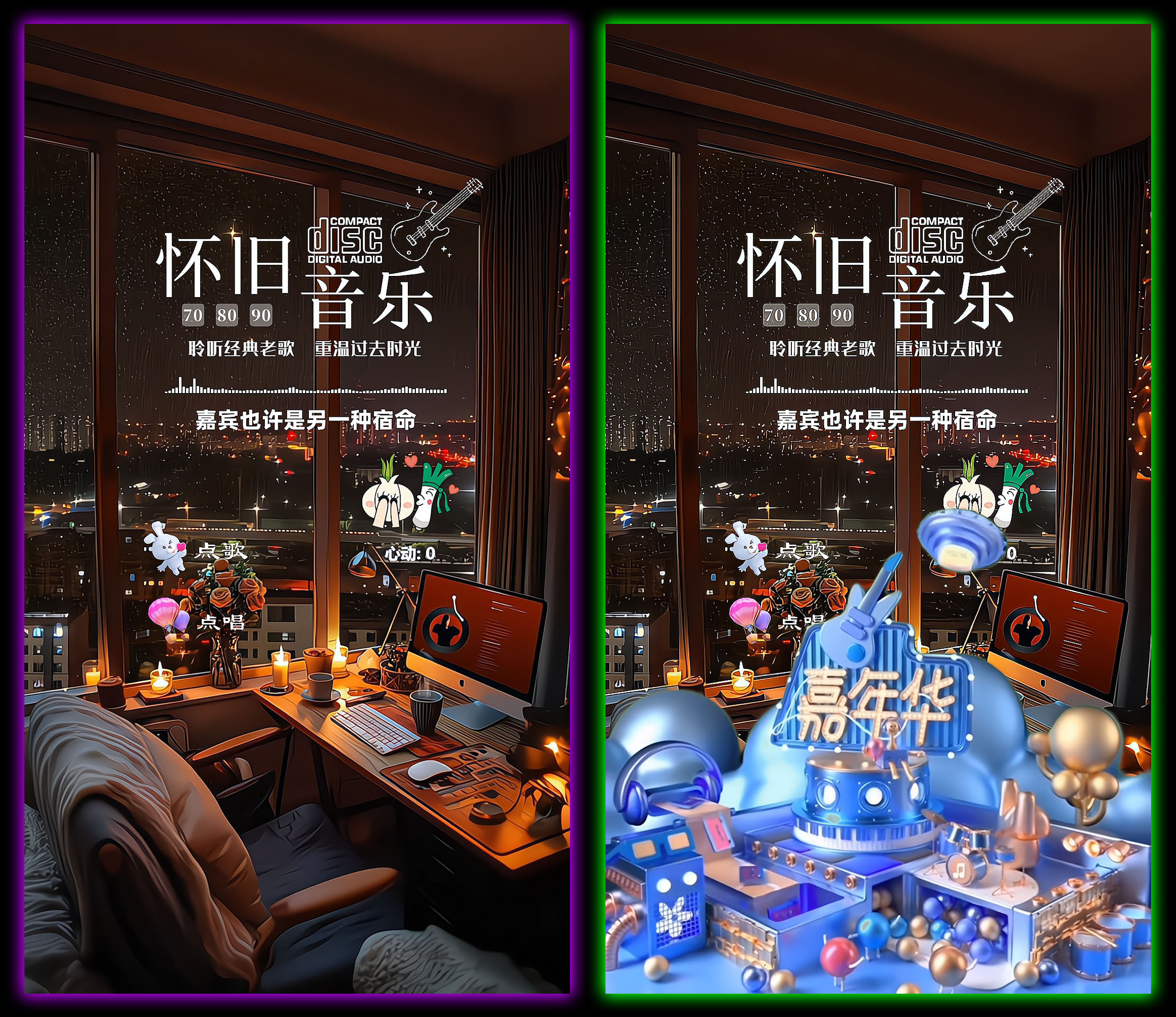 OBS使用教程:如何搭建自助点歌台直播间?