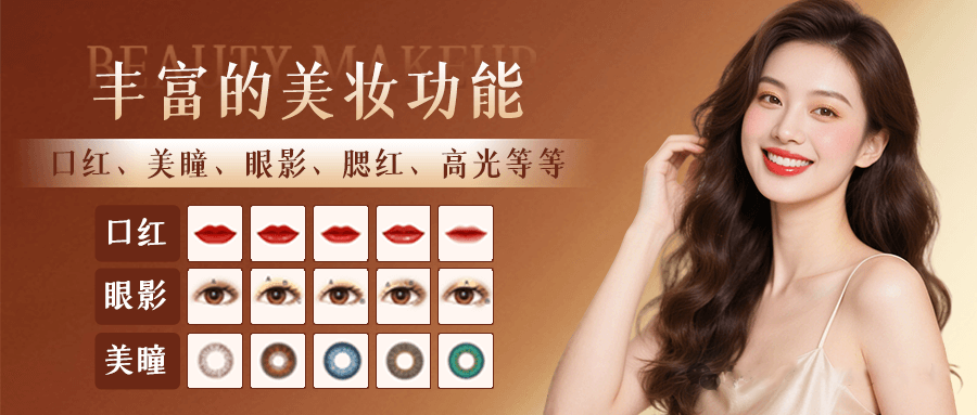 OBS直播教程：OBS直播如何添加美颜、美妆、美体、美型、特效？