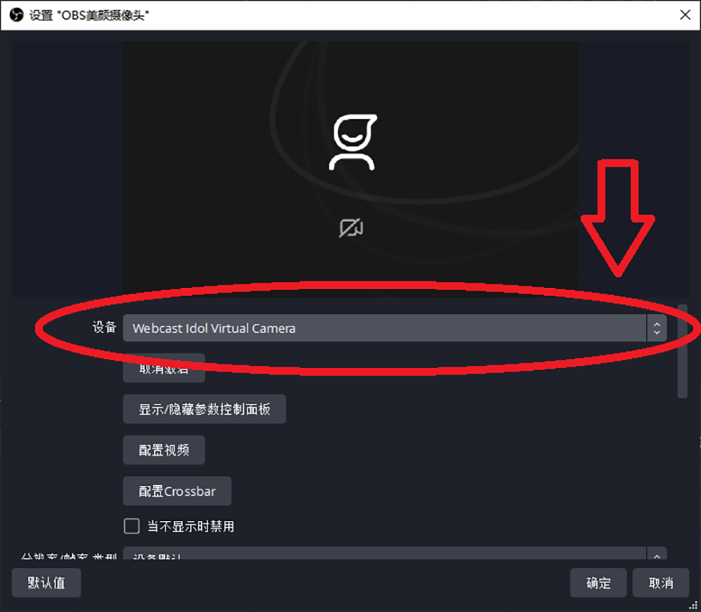 OBS美颜插件下载安装调试使用教程：OBS美颜插件推荐、OBS美颜滤镜插件、OBS第三方美颜软件、OBS美颜工具、OBS能用的美颜插件下载安装方法