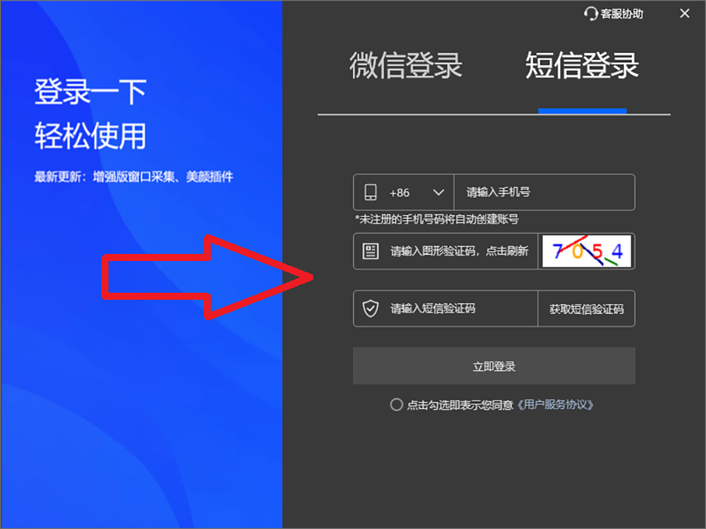 OBS美颜插件使用教程：OBS软件美颜摄像头插件安装方法
