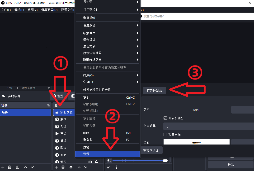 直播实时翻译怎么实现的？直播实时翻译成字幕的软件有吗？