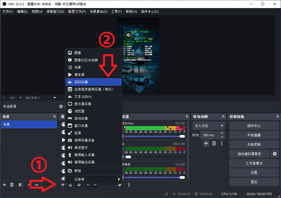 直播实时翻译怎么实现的？直播实时翻译成字幕的软件有吗？