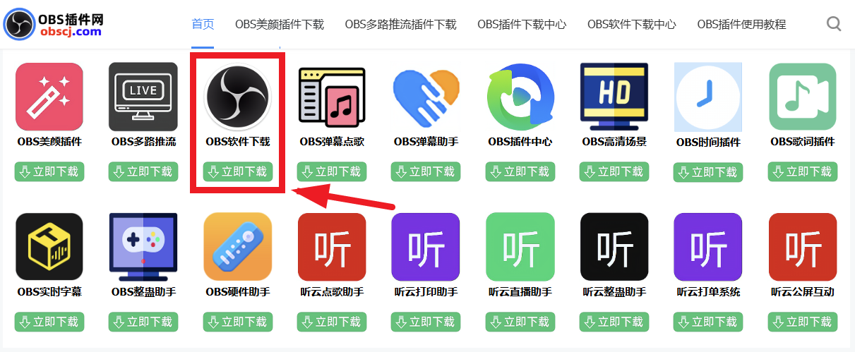 直播实时翻译怎么实现的？直播实时翻译成字幕的软件有吗？