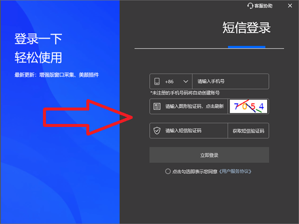 OBS直播教程：OBS时钟时间倒计时秒表插件如何下载？如何安装？如何使用？