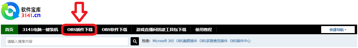 OBS直播教程：OBS时钟时间倒计时秒表插件如何下载？如何安装？如何使用？